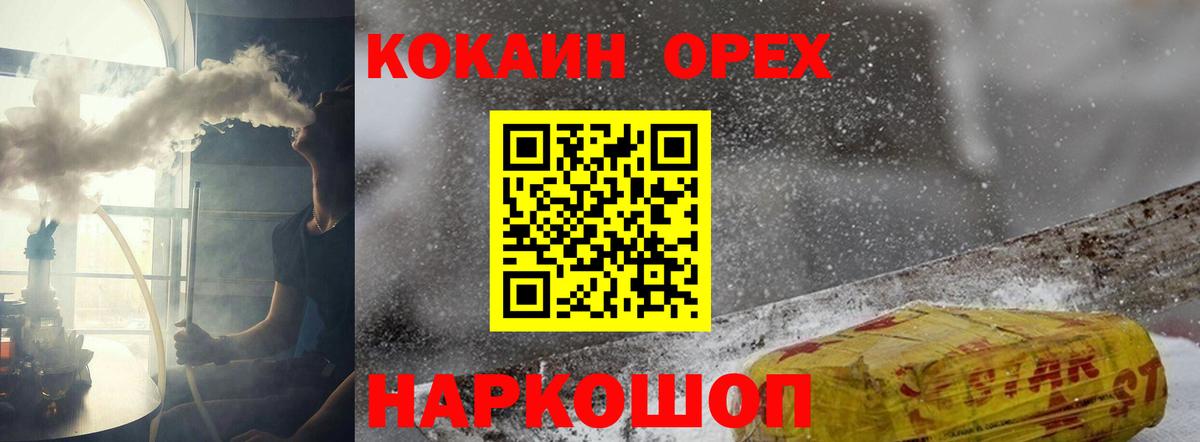 Cocaine Колумбийский Строитель