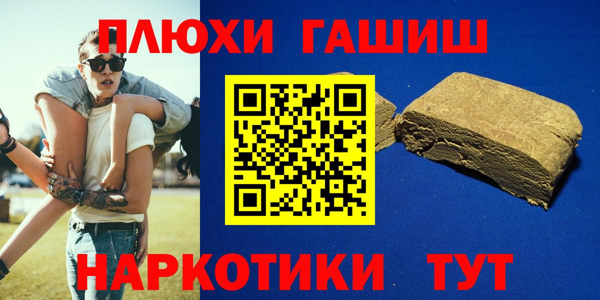 ГАШ убойный Строитель