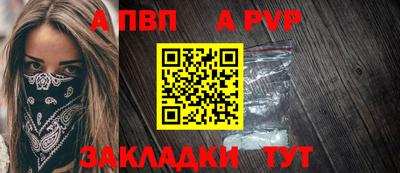 дживик Обнинск