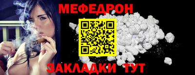 дживик Обнинск