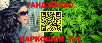 дживик Обнинск