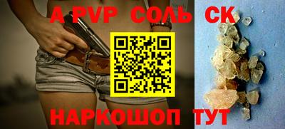 меф VHQ Нягань