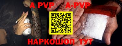 меф VHQ Нягань