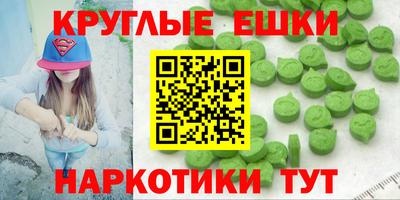 меф VHQ Нягань