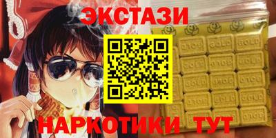 MDMA Обь