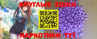 MDMA Обь