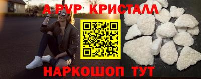 меф VHQ Нягань