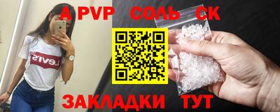 меф VHQ Нягань