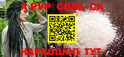 меф VHQ Нягань