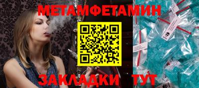 дживик Обнинск