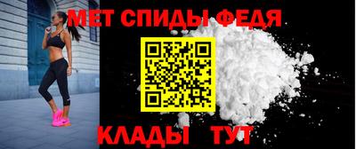 меф VHQ Нягань