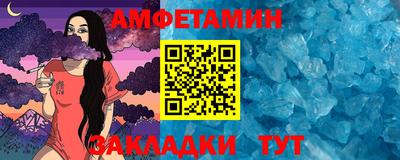 меф VHQ Нягань