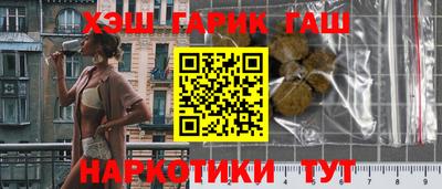 меф VHQ Нягань