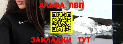 дживик Обнинск
