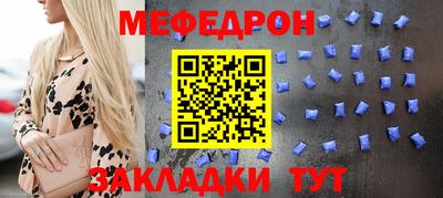 дживик Обнинск