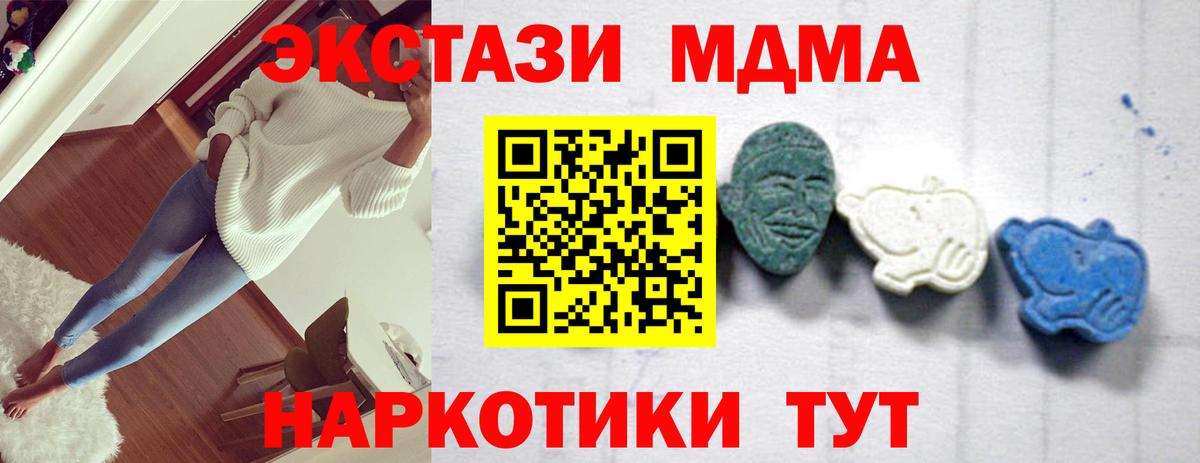  Кокаин Строитель