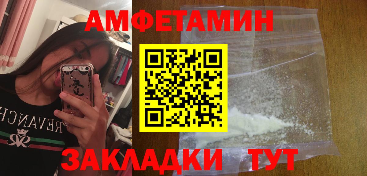 Метамфетамин винт  Вход с VPN  Строитель  Метамфетамин винт 