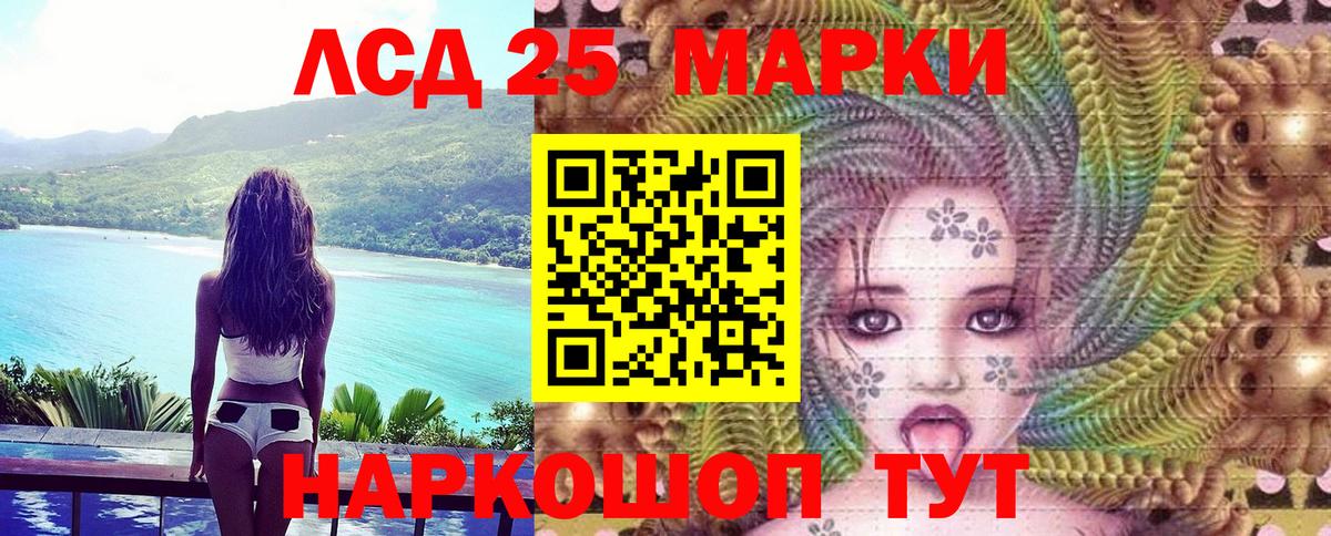 Марки NBOMe  Марки N-bome 1,5мг  Вход с VPN  Строитель 