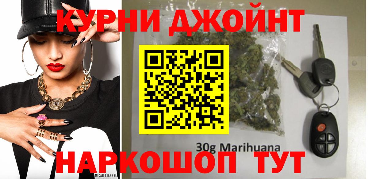 Строитель  Бошки Шишки AK-47  МАРИХУАНА MAZAR  Вход с VPN  Бошки марихуана White Widow 